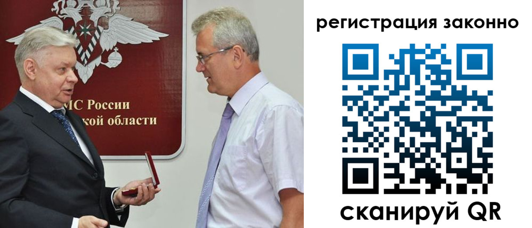 форма 3 в Пензенской области