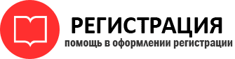 прописка в Пензенской области id391501